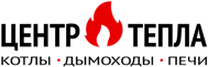 Центр Тепла