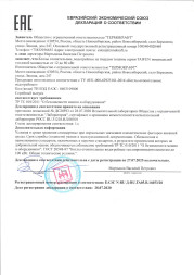 Котел комбинированный TAIFUN 42