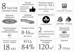 Чугунная печь-камин Бахта ПроМеталл (серый)