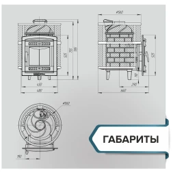 Печь для бани Атмосфера M КТТ сетка нержавейка